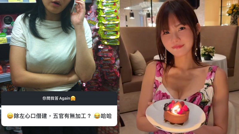 五索疑貼年輕舊照直認整容  眼細鼻大面闊與現時有天淵之別  網民：根本第二個人