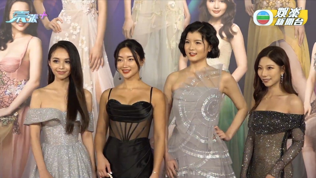 2022年度香港小姐（左起）梁家琪、陳瑞菱、徐麟、王子蝶