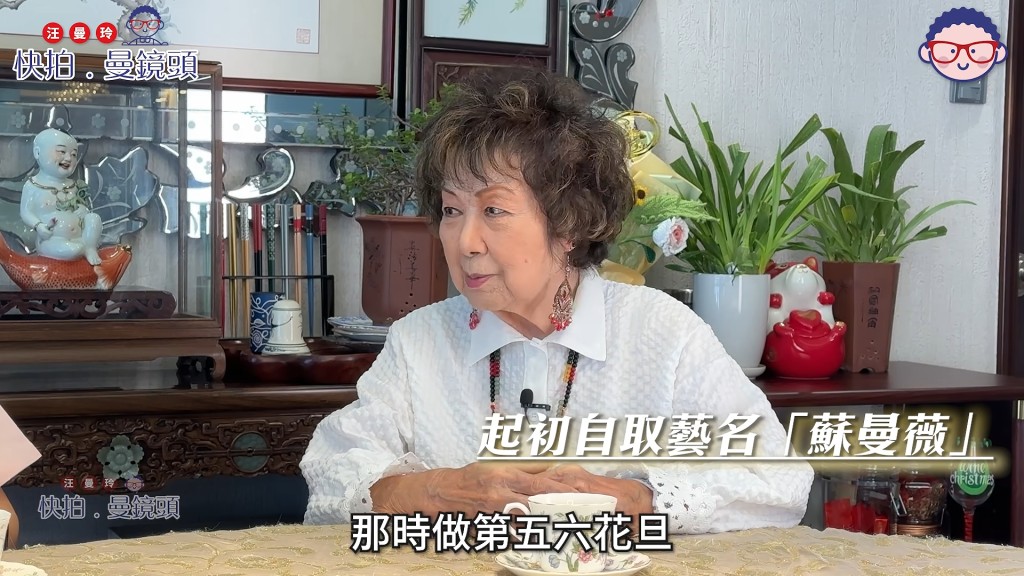南紅透露入行時由配角做起，藝名「南紅」也是由自己堅持敲定。（影片截圖：《快拍．曼鏡頭》）