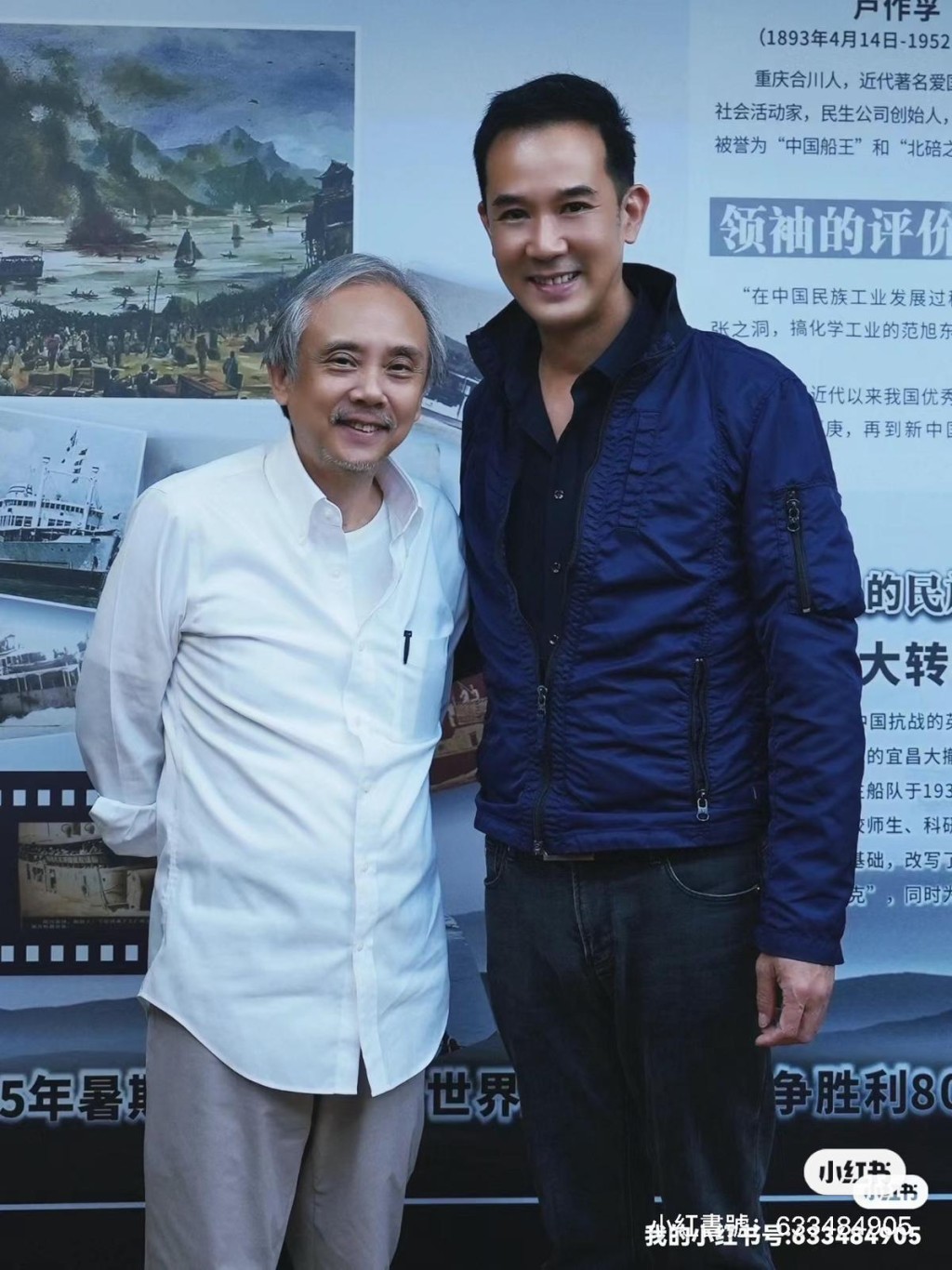 目前身在北京的盧慶輝，日前與導演陳嘉上聚舊想當年。