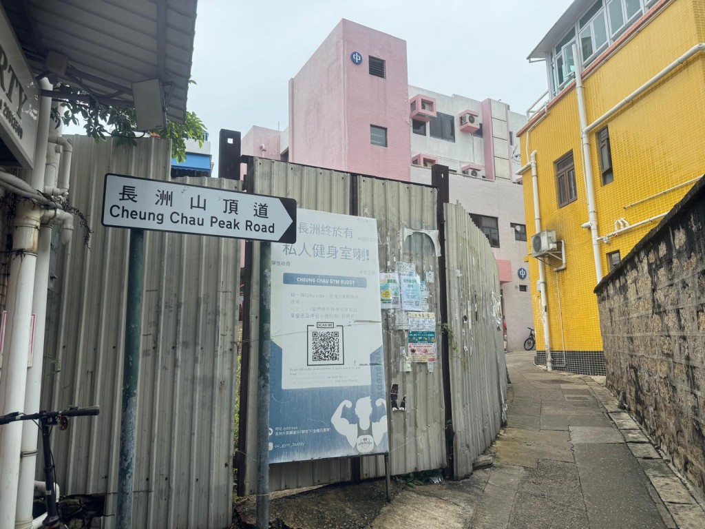 海關今早(2日)在長洲山頂道一帶進行反私煙行動。 海關今早(2日)在長洲山頂道一帶進行反私煙行動。