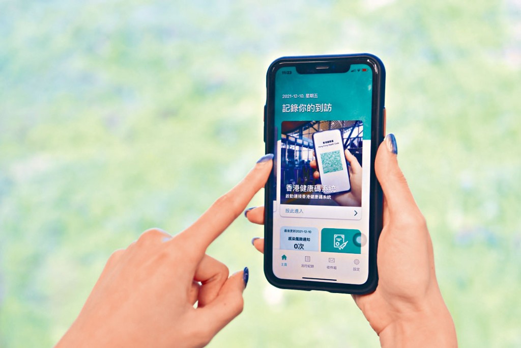 ■「香港健康码」上周五起接受申请。