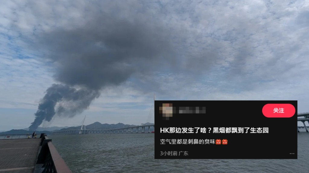 天水圍火警|深圳居民親睹衝天黑煙過境 小紅書紛留言:都是刺鼻的氣味