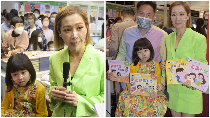 關心妍出書分享訓練囡囡的經驗。