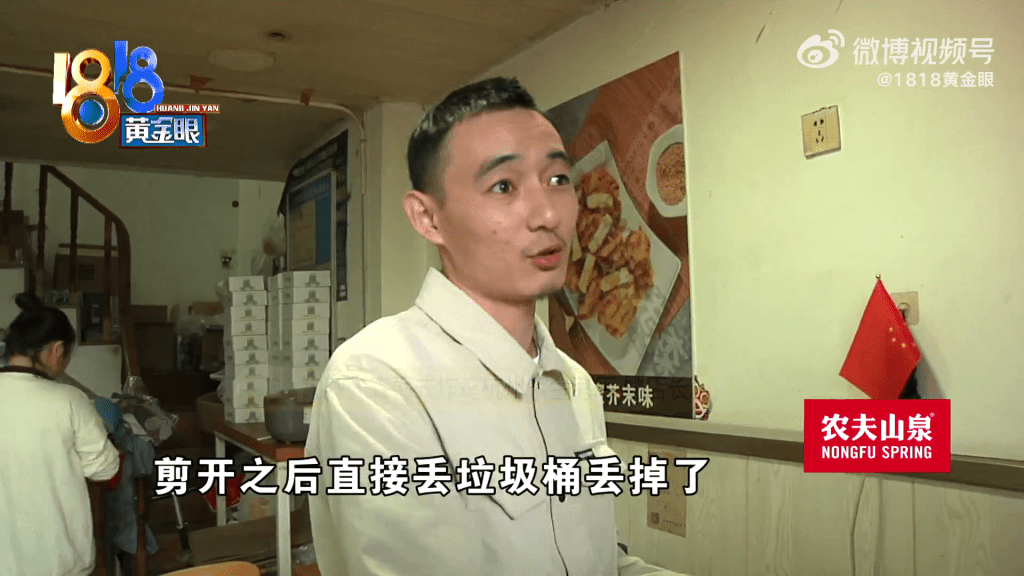 店主稱「牛肉風味」是一種口味，幾塊錢吃不到牛肉。