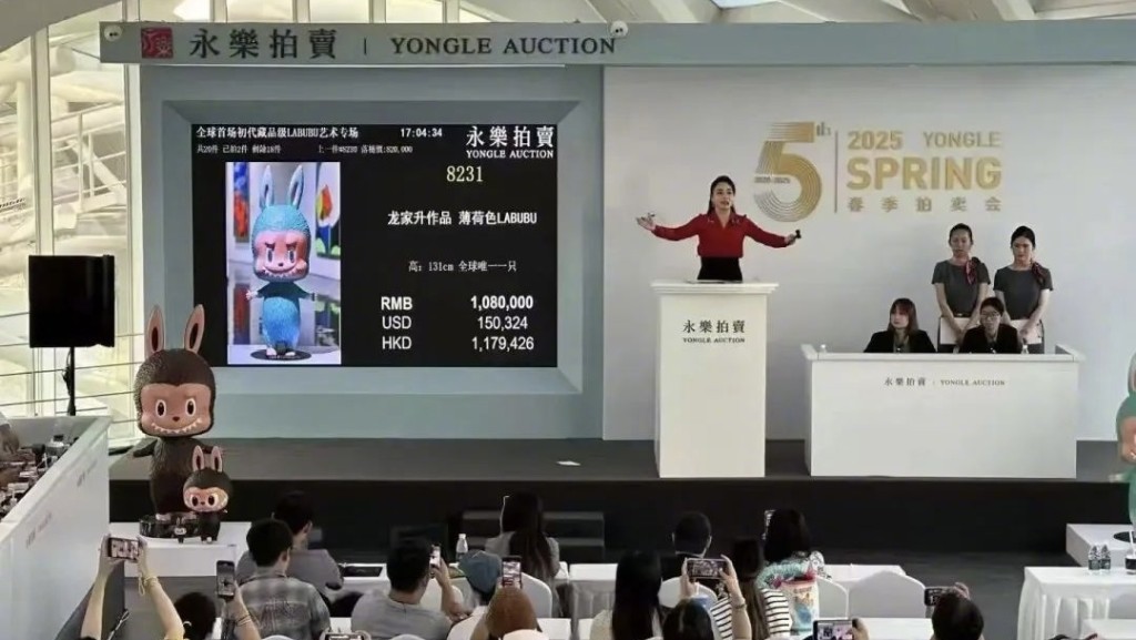 在永樂2025春季拍賣會上,一款初代藏品級薄荷色LABUBU以108萬元成交。 央視新聞 在永樂2025春季拍賣會上,一款初代藏品級薄荷色LABUBU以108萬元成交。 央視新聞