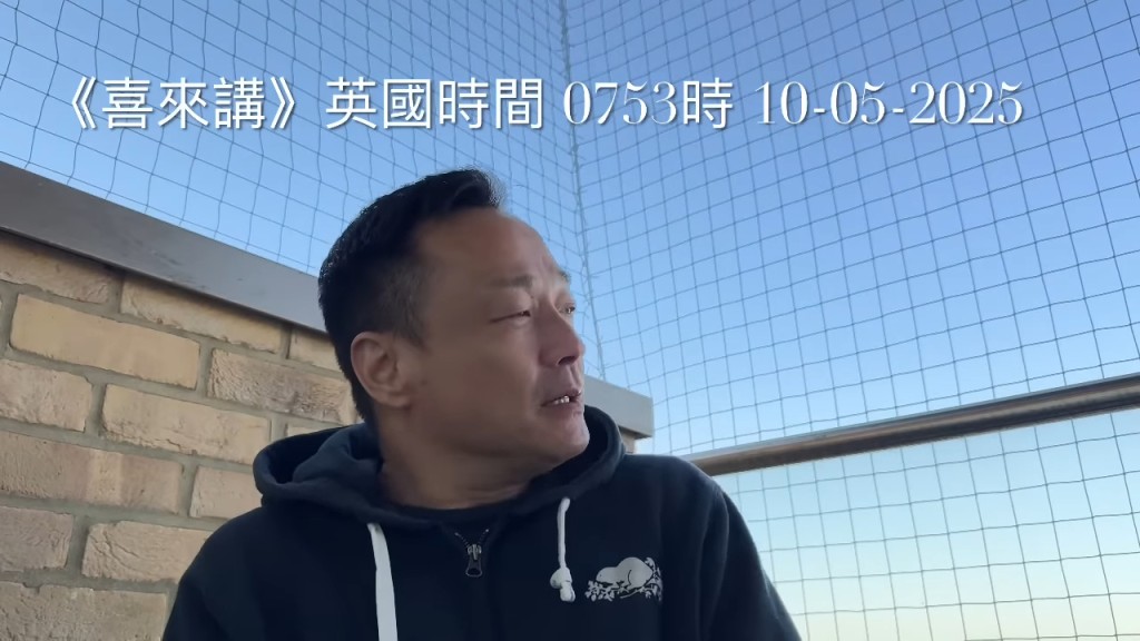 王喜近日拍片自稱遭人迷姦。 王喜近日拍片自稱遭人迷姦。