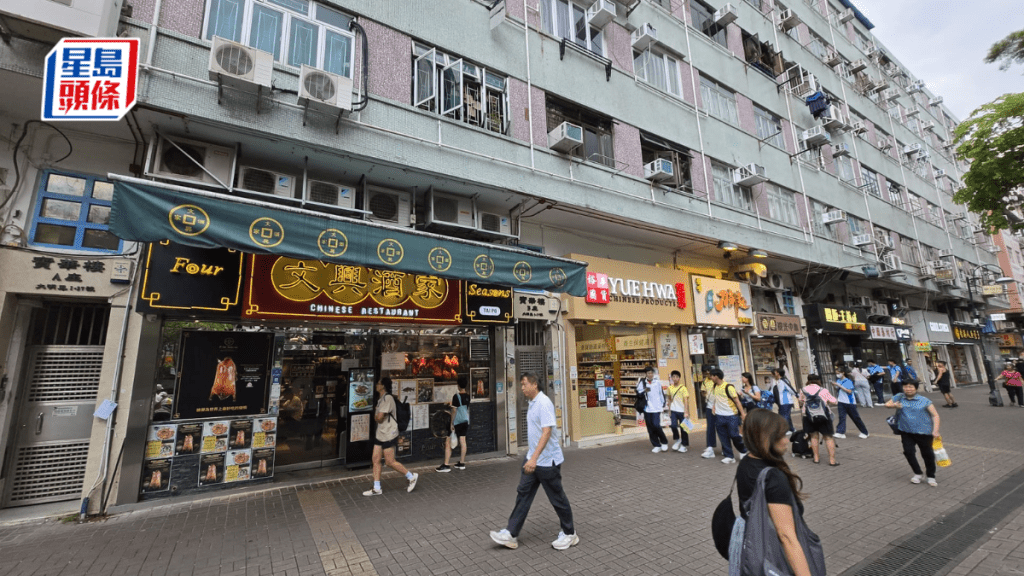 大埔文興酒家舖位易手 原業主「摸頂」入市 持貨8年帳面蒸發逾五成