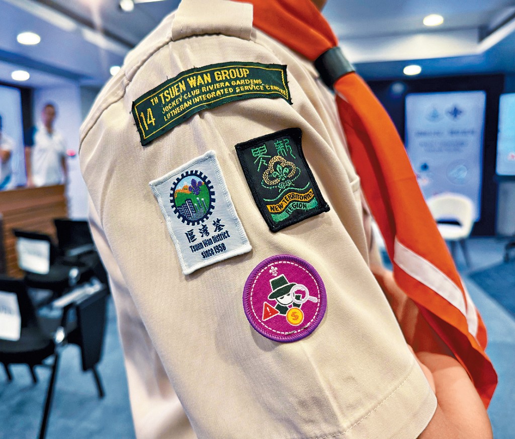 「防騙先鋒章」(紫色圓章)可縫在童軍制服衣袖上。