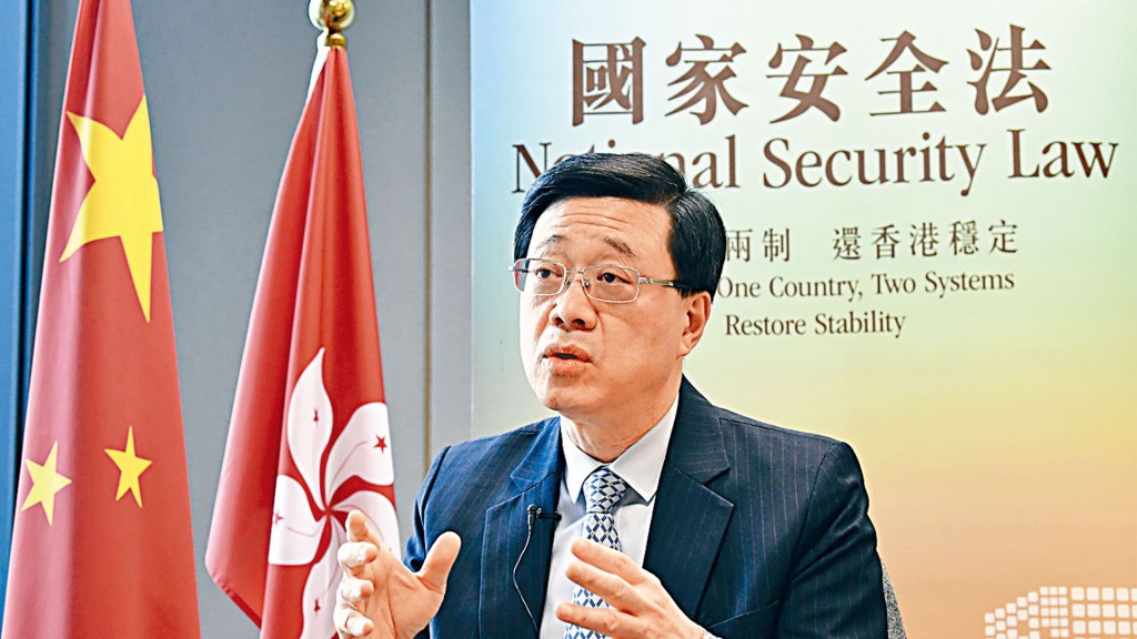 李家超強調,若對方支持新聞自由,應該支持相關執法行動。資料圖片