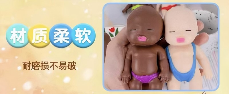「娜塔莎」被質疑以暴力解壓做行銷，鼓吹不良意識。