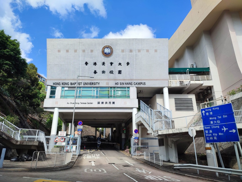 有追蹤勒索軟件組織活動的平台表示，香港浸會大學日前疑被一個勒索軟件組織入侵，近2000個帳戶的資料有外洩之虞。（資料圖片）