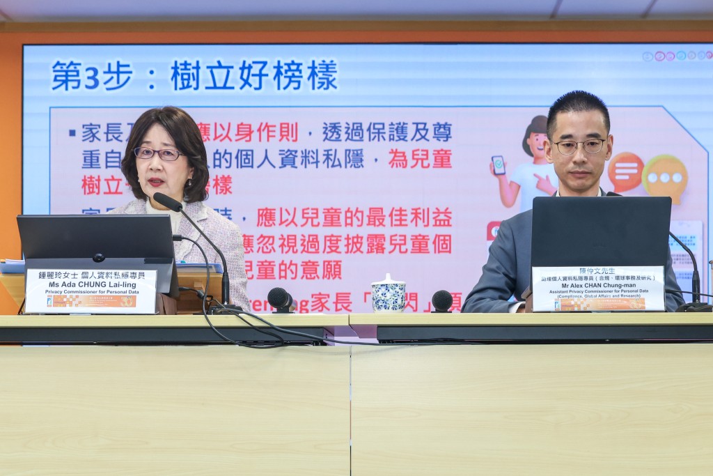個人資料私隱專員公署今日發布又一村花園俱樂部資料外洩事故的調查報告。
