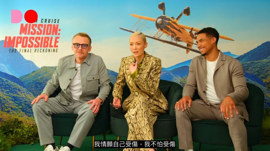 Do姐與西蒙柏克、Pom Klementieff和Greg Tarzan Davis大談拍攝《最後清算》的幕後趣事。 Do姐與西蒙柏克、Pom Klementieff和Greg Tarzan Davis大談拍攝《最後清算》的幕後趣事。