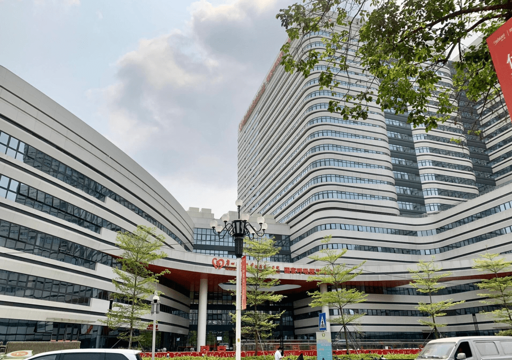 廣東醫科大學附屬醫院。