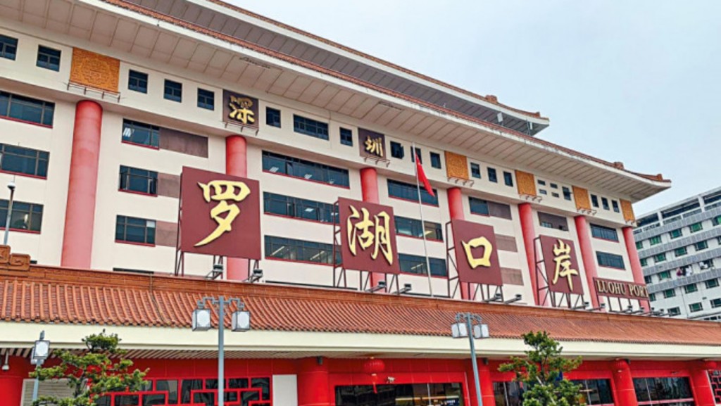 深圳羅湖口岸預計將達到17.8萬人次入出境。