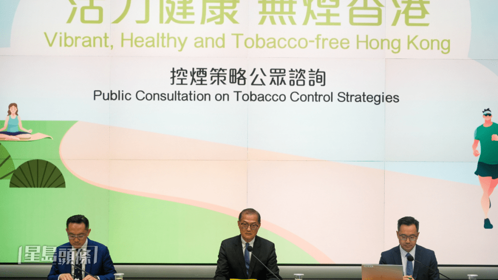 政府推出《控煙策略諮詢文件》。（吳艷玲攝）