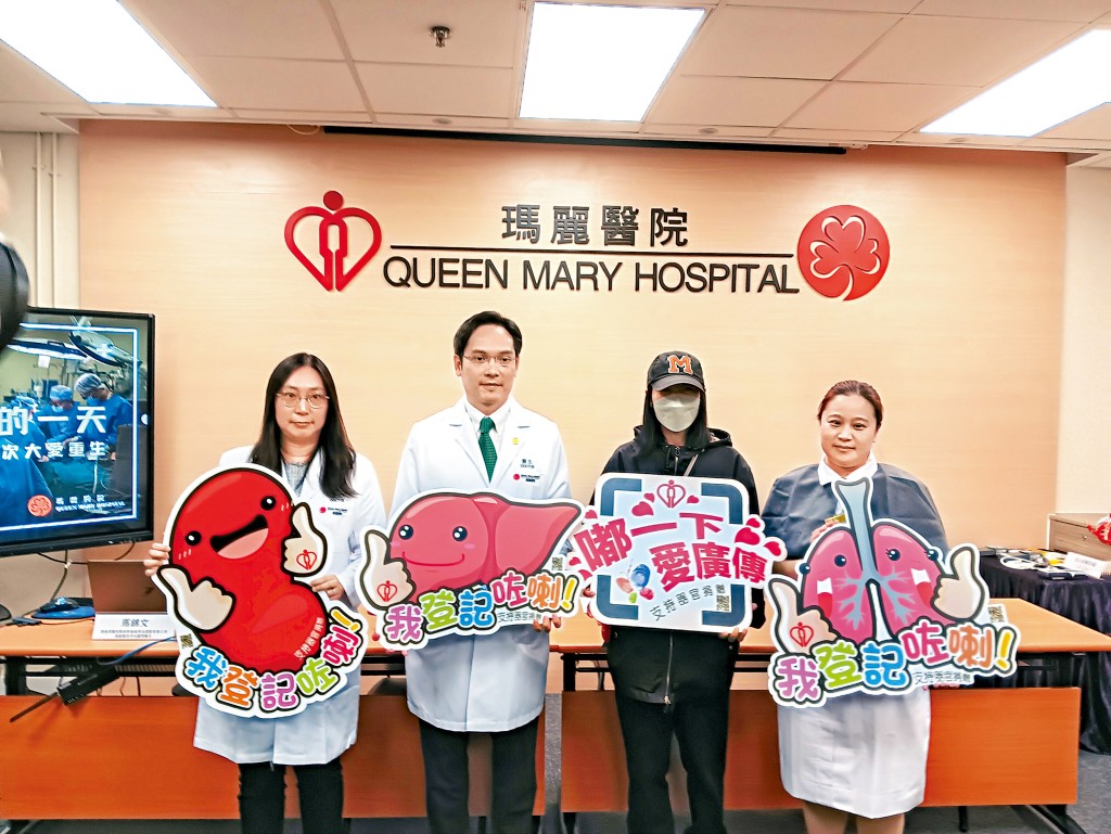 左起：馬錦文、陳智仁、江小姐和姚淑華呼籲市民登記器官捐贈。