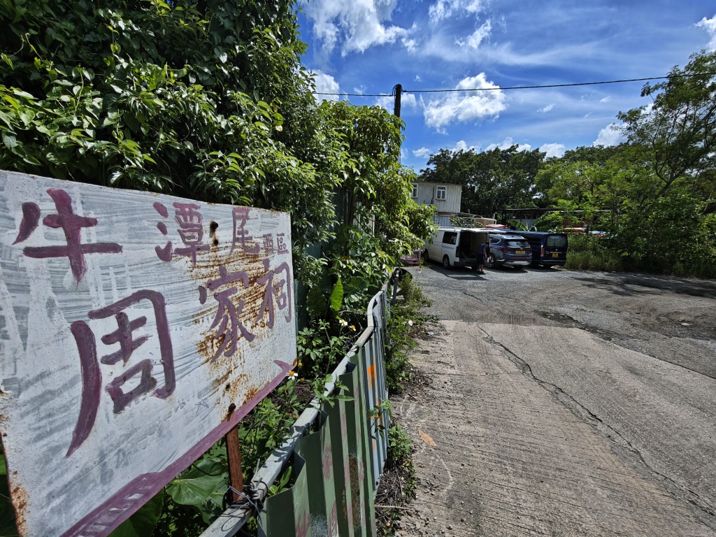 公眾參與報告中，有人倡議保留攸潭美村的一些現有建築物。