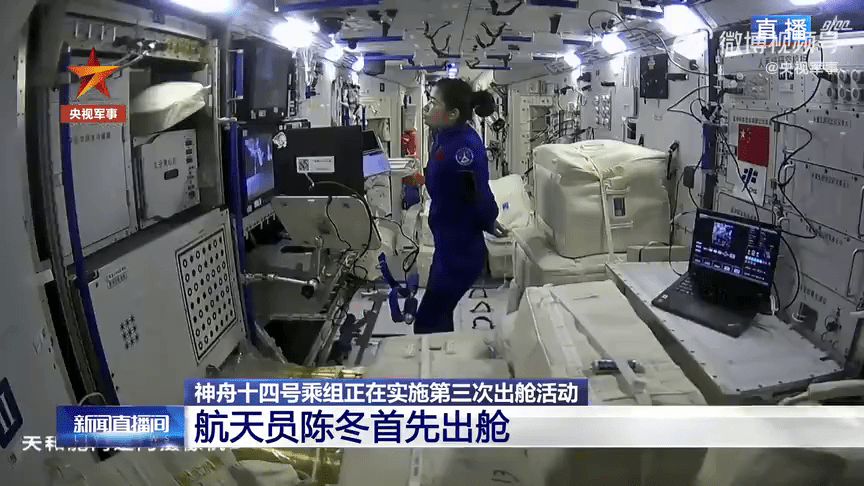 太空人陳冬出艙。