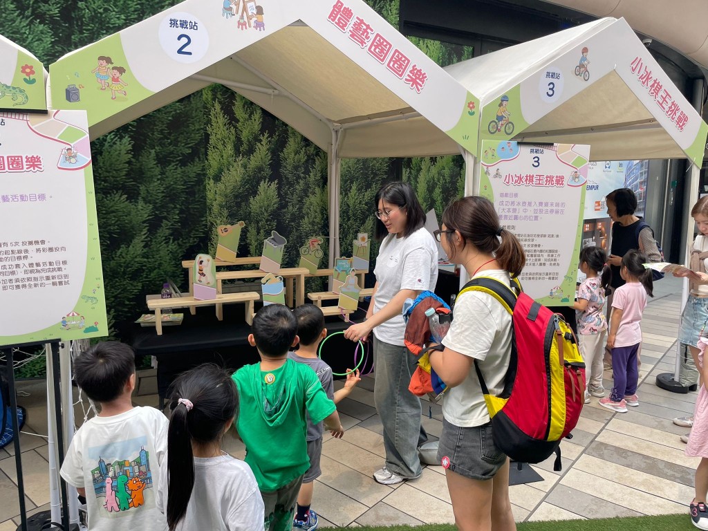 周末親子好去處4:西沙GO PARK人寵身心健康嘉年華GO WELL Fest|全港首個人寵共融療癒盛會 周末親子好去處4:西沙GO PARK人寵身心健康嘉年華GO WELL Fest|全港首個人寵共融療癒盛會