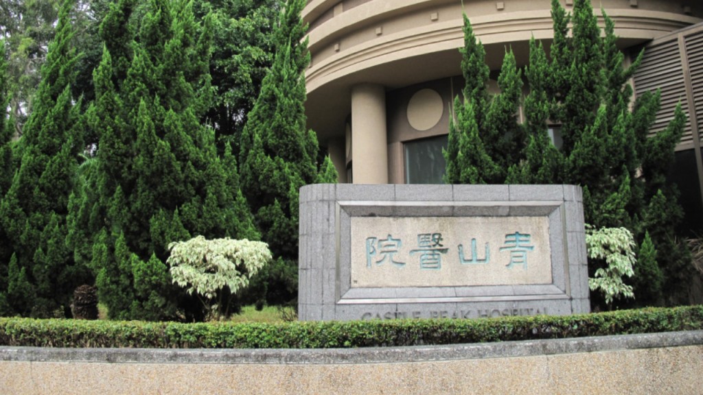 青山醫院43歲女病人外出睇牙 擅自離開失蹤醫院報警