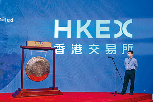 舉行新股上市儀式的金融大會堂。