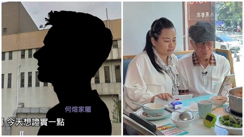 何伯離世丨何煊8.26出殯鬧雙胞胎？家屬現身《東張》澄清是同名同姓：根本唔認識
