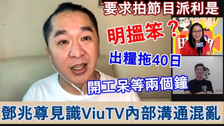 鄧兆尊分享多單拍攝的怪事。