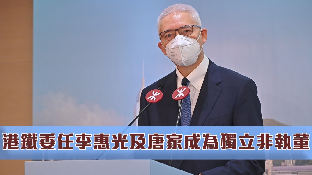 歐陽伯權表示,歡迎李惠光及唐家成加入港鐵董事局。 資料圖片