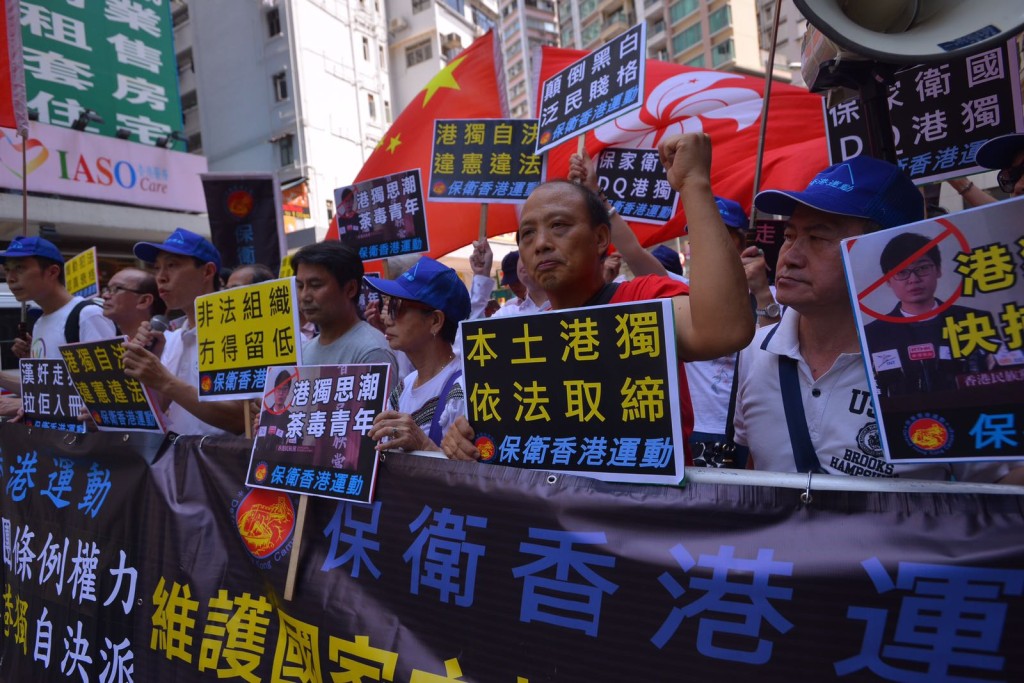 遊行隊伍與支持政府做法的「保衛香港運動」代表互叫口號