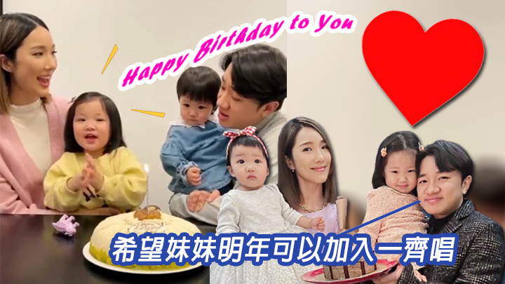 So sweet!
