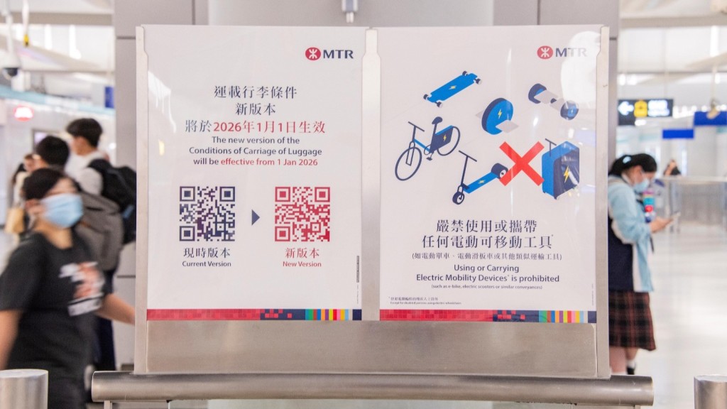 港鐵元旦起禁攜電動可移動工具 電動輪椅獲豁免 違者或發擬檢控通知書