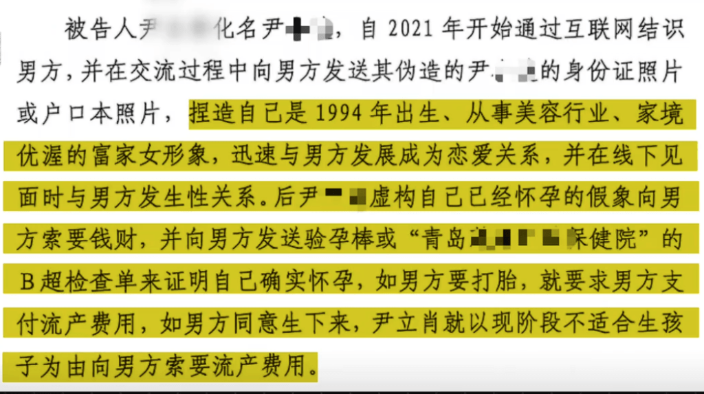 申明的報案通知書。新京報