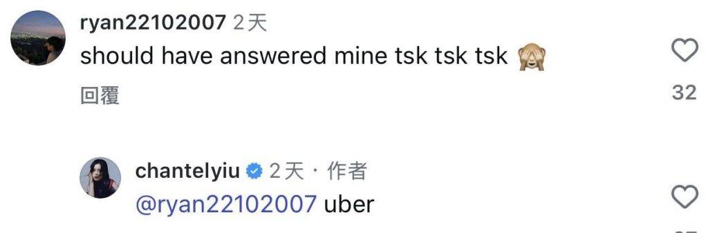 當姚焯菲在IG發布留學生活的影片時，李立仁總是秒現身按讚或留言與姚焯菲互動。