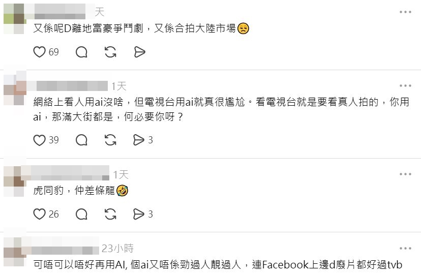 「未睇已經覺得好大壓力。」、