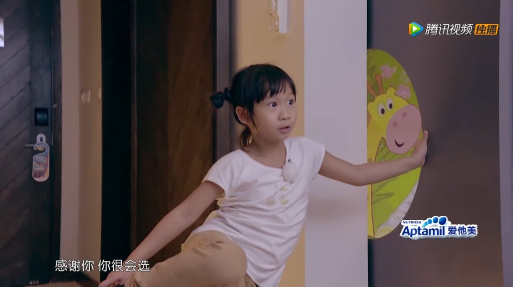 有可愛一面!