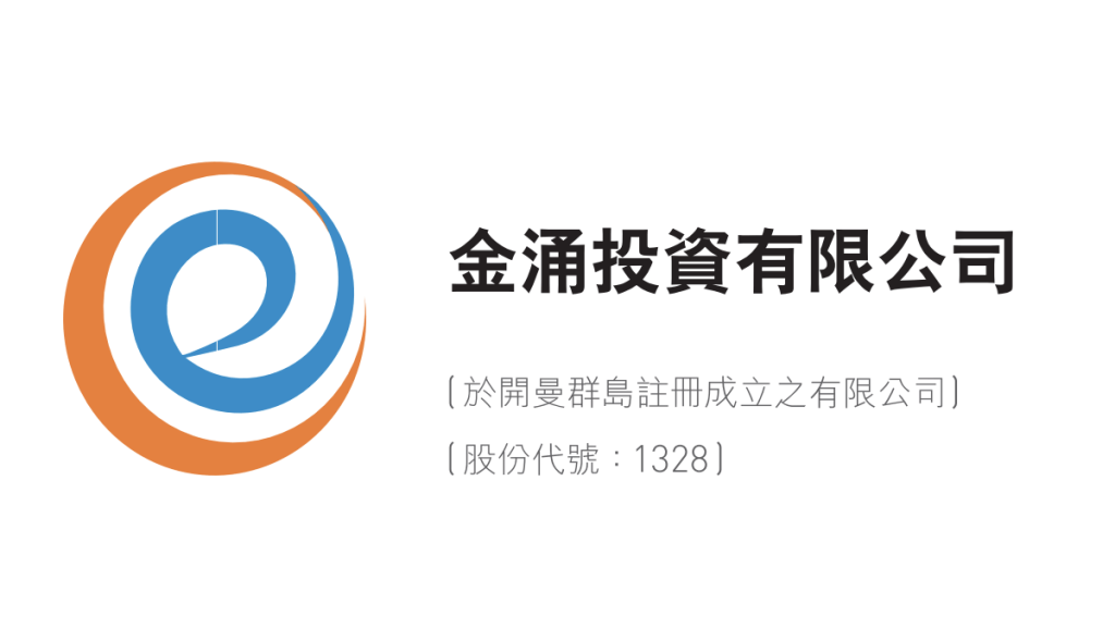 擬推掛鈎離岸人幣穩定幣 金涌投資急升5倍