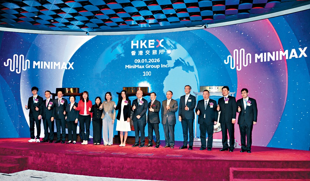 MINIMAX首掛收報345元，升近1.1倍，一手20股帳面賺3600元。