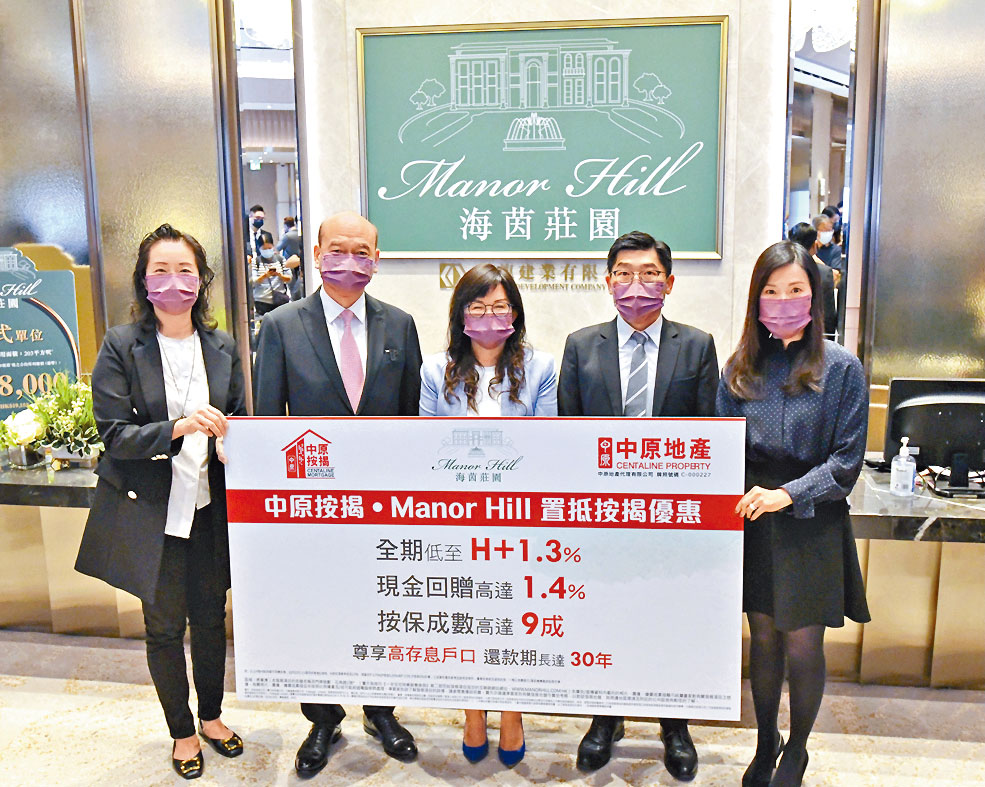 九龍建業陳淑芳（中）表示，將軍澳海茵莊園最快今日加推。右二為鄭子宏。