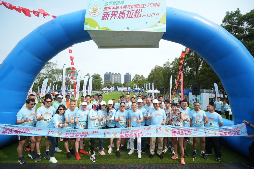 「新界鄉議局新界馬拉松2024」分有1公里、5公里及10公里賽。劉駿軒攝