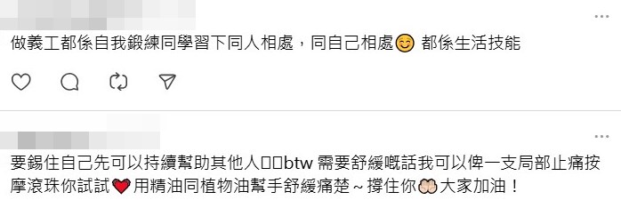 Threads截圖(資料來源:lawsiubing@Threads) Threads截圖(資料來源:lawsiubing@Threads)