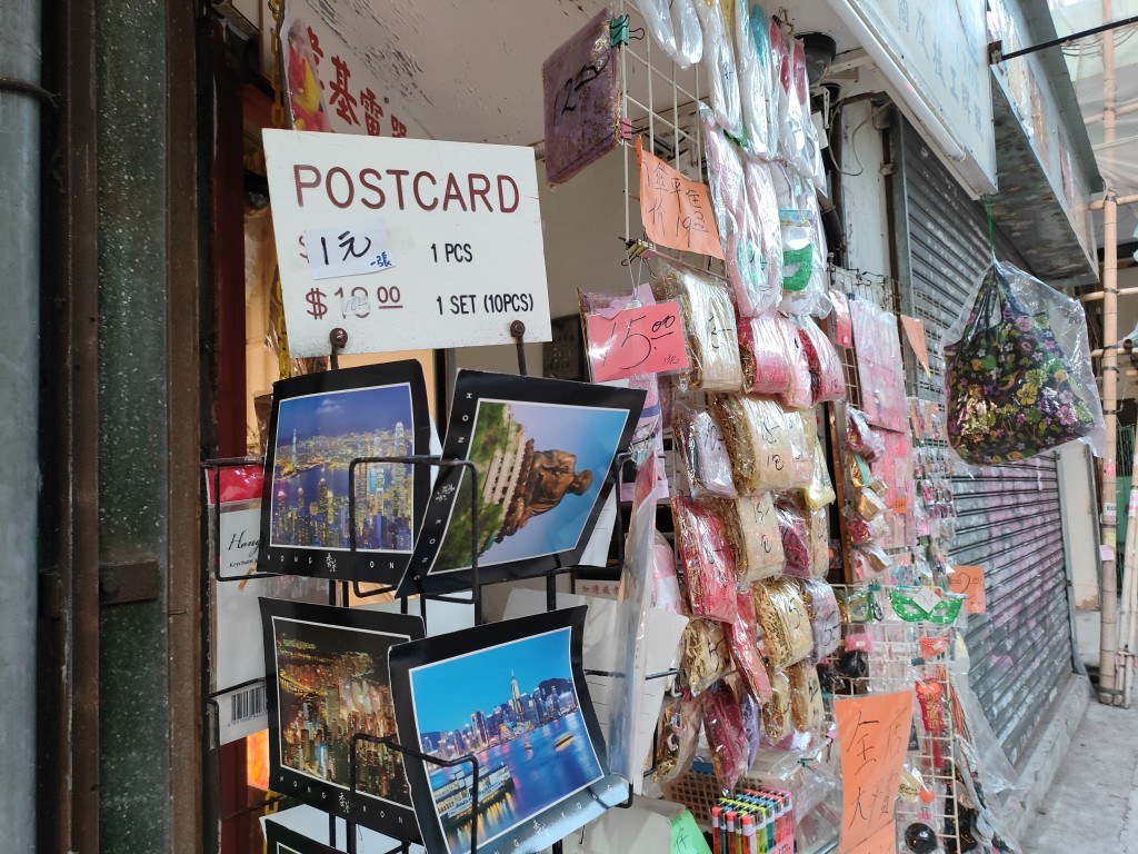 加连威老道只剩下民生小店仍然经营，有小店割价每张1元求售香港旅游明信片。(莫家文摄)