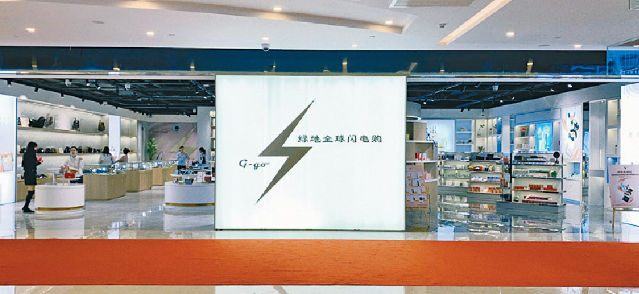 ■優源健樂與綠地集團會面及達成合作協議，在旗下的「綠地全球閃電購」跨境電商交易平台及實體零售店銷售產品。
