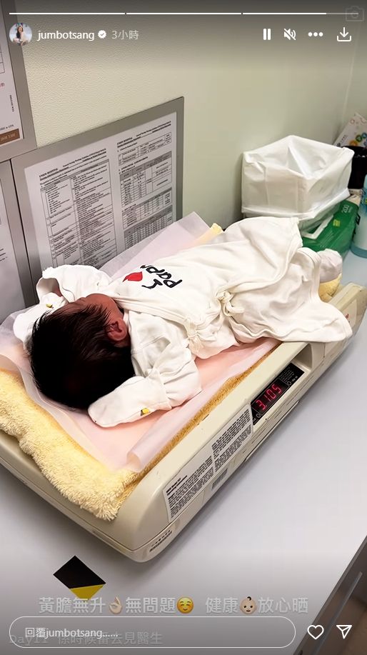 曾淑雅在Kobe出生第11天带他覆诊，一切正常！