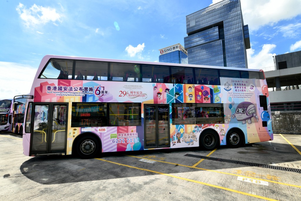 「國安號」九巴巴士車身的拉花帶有不同國安主題。 「國安號」九巴巴士車身的拉花帶有不同國安主題。