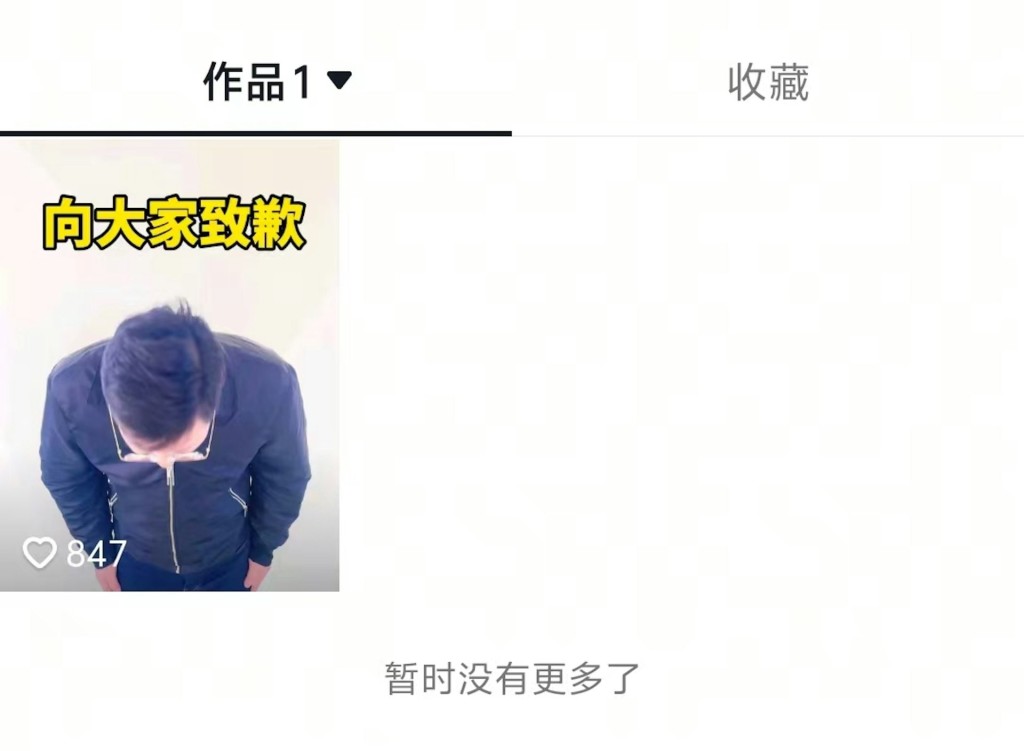 小米公司投訴馮玉寬推銷農產品小米的手法,在網絡惹來質疑。 小米公司投訴馮玉寬推銷農產品小米的手法,在網絡惹來質疑。