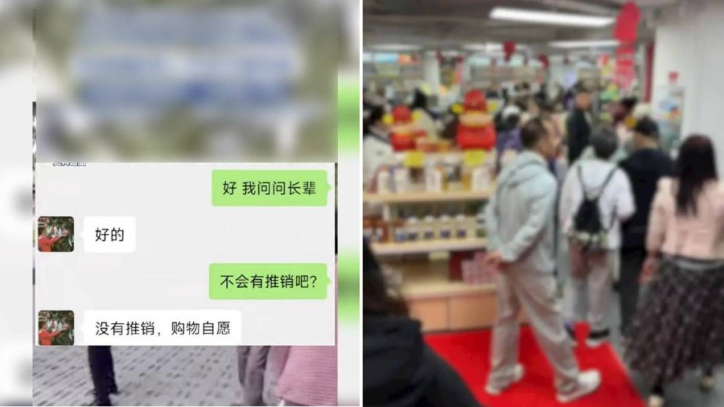 內媒到「港珠澳低價團」卧底調查，揭發有逼購物之嫌。極目新聞