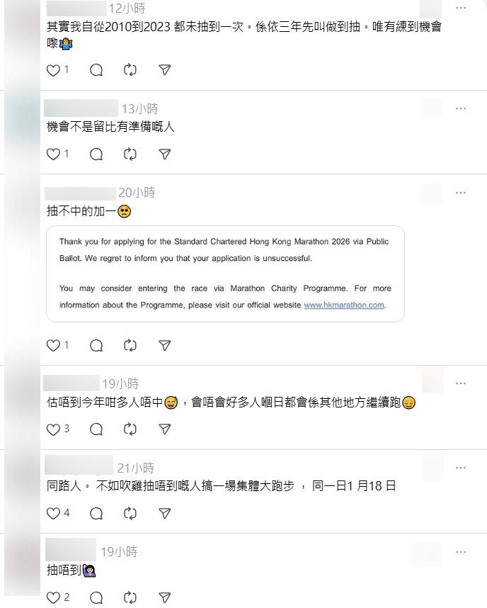 多人留言渣馬未中籤。Threads擷圖