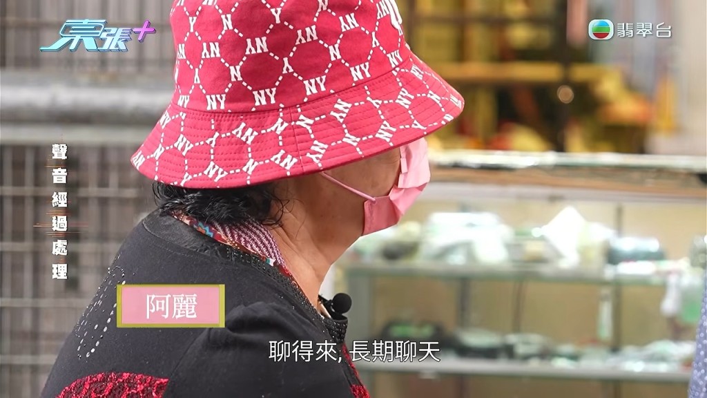 阿麗更自爆與權伯的性生活。